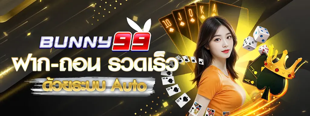 Bunny99