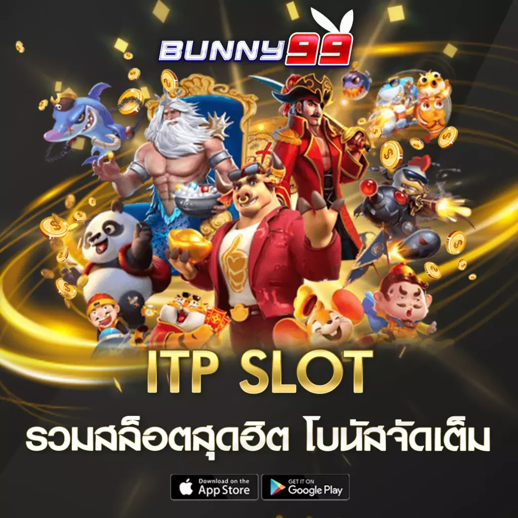 ITP SLOT