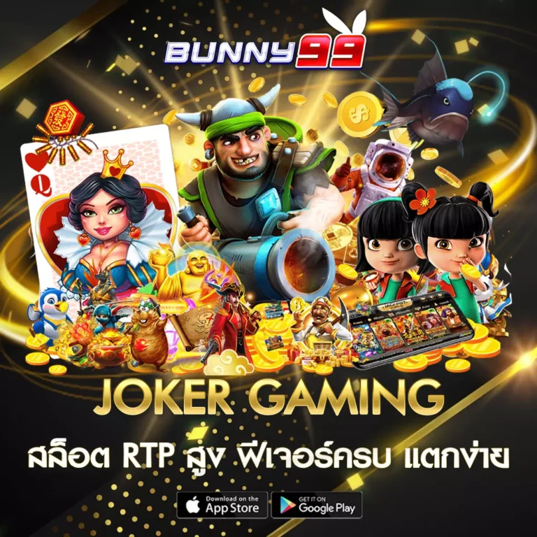 JOKER GAMING