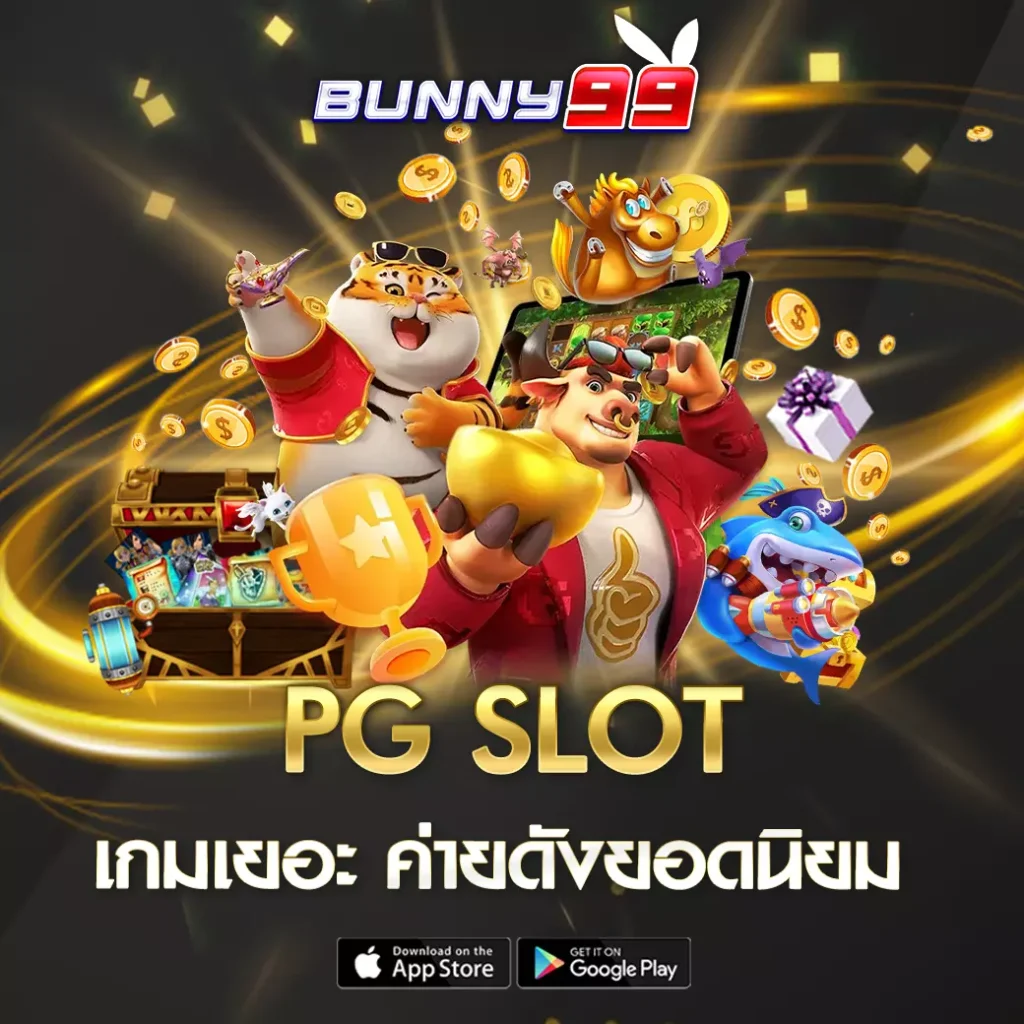 PG SLOT