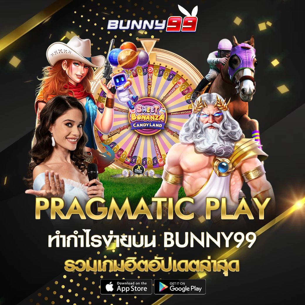 PRAGMATIC-PLAY