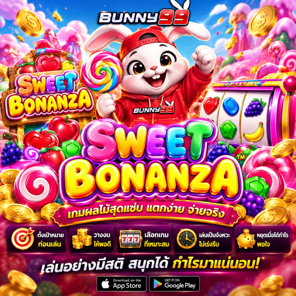Sweet-Bonanza