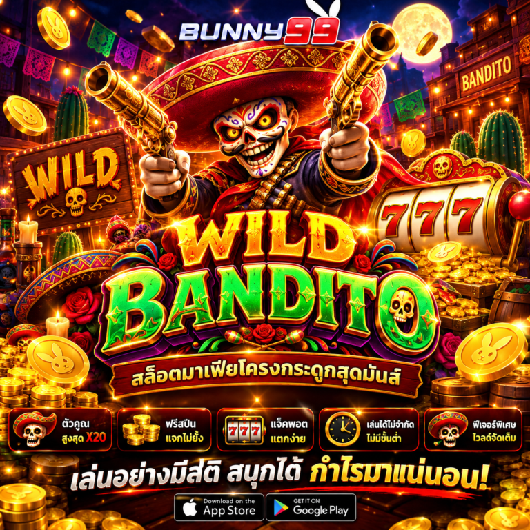 Wild Bandito